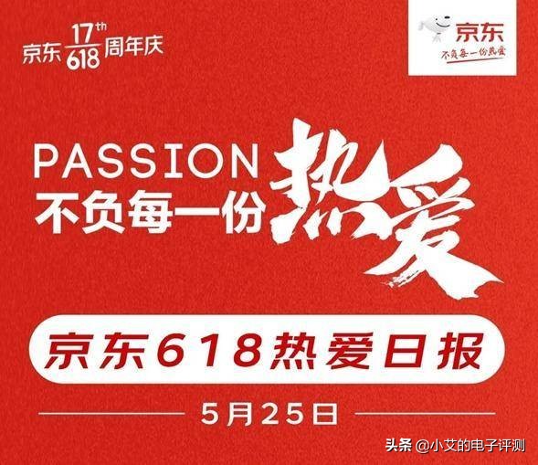 入了多少代购的坑，才找到你？京东全球购，618为品牌赋能