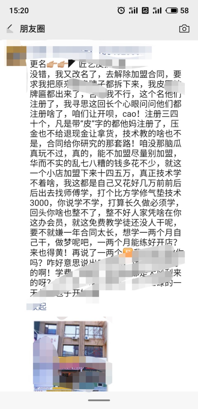 干洗加盟五大骗术大揭秘,干洗加盟与连锁生意难做