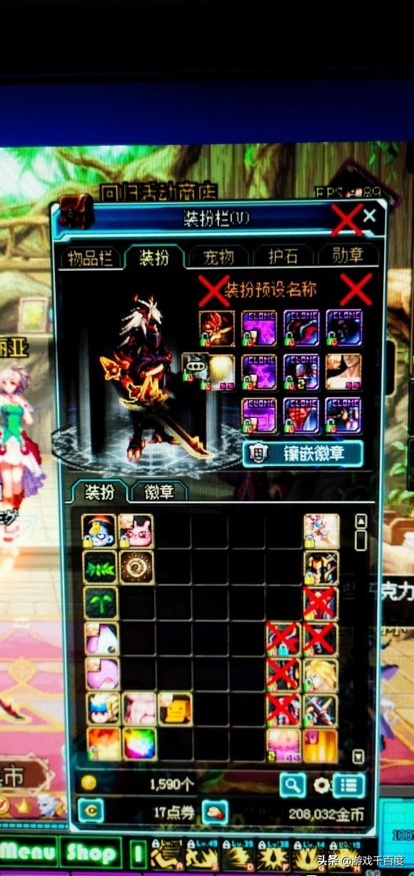 DNF:玩家220元买的号不好好珍惜反而直播毁号,网友:做的好