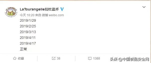 塑化剂超标食品,网曝婴幼儿辅食含有添加剂