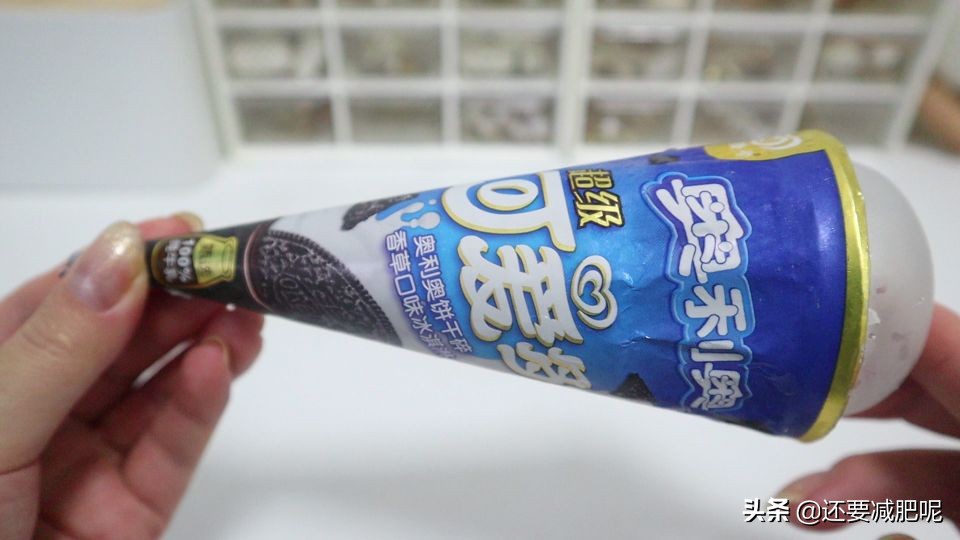 奈雪冰淇淋,和路雪奈雪的茶联名冰淇淋