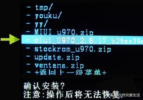 手机系统如何全量包更新,手机系统如何查看排名