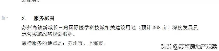 长三角区域一体化重点工程,长三角2021重点工程