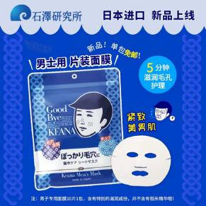 面膜评测50款,最好用的面膜真实测评
