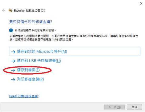 win10给磁盘加密最简单的方法,win10家庭版怎么加密磁盘