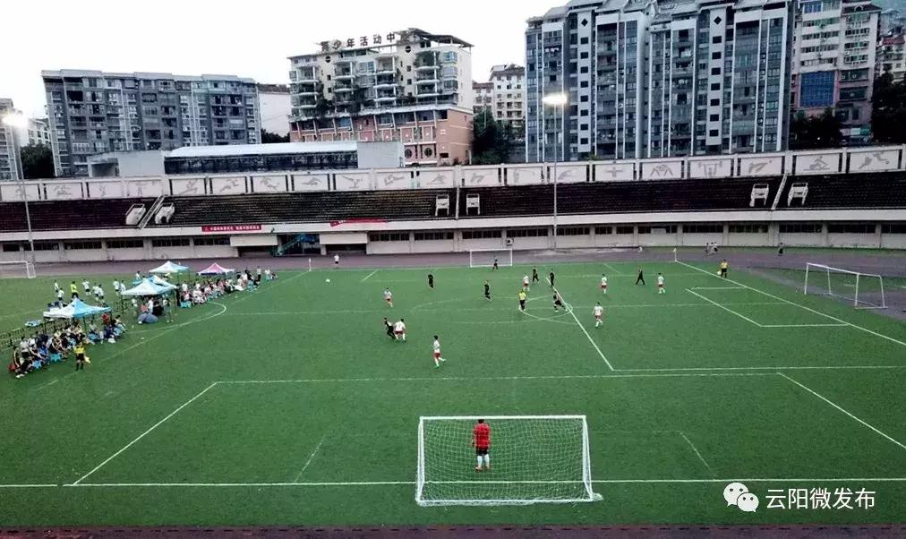 云阳球赛,云阳杯比赛视频