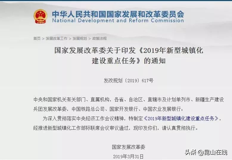 新政策住房改革方案,最新住房利好政策