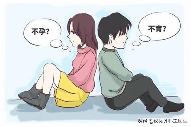 备孕提升精子质量的药,高龄如何提升精子质量