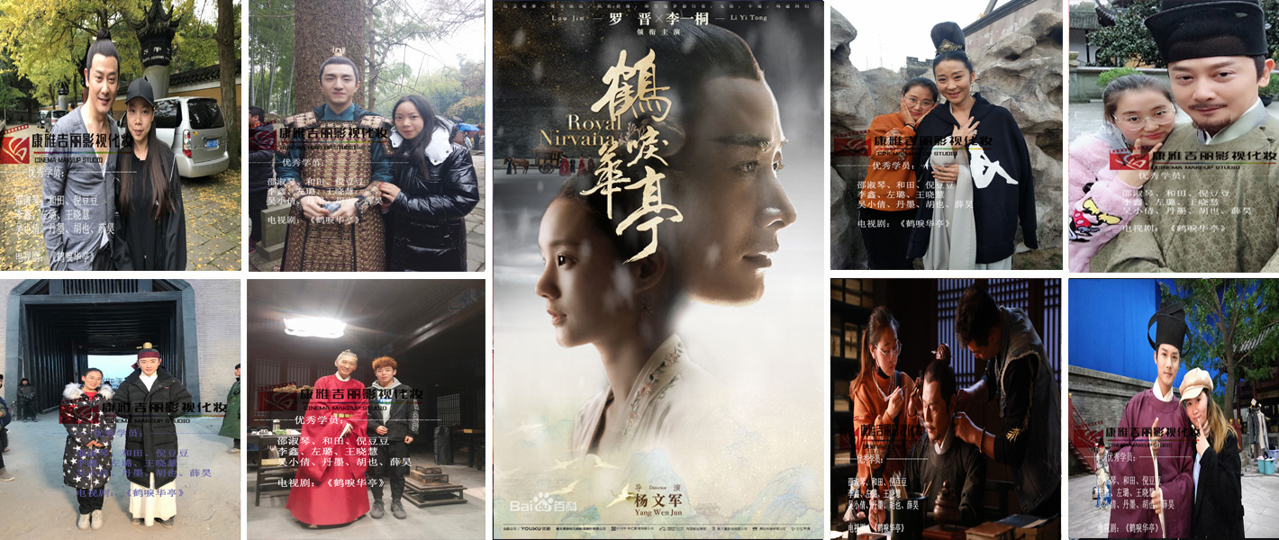 剧组化妆师需要上什么学校,剧组化妆师选择化妆学校