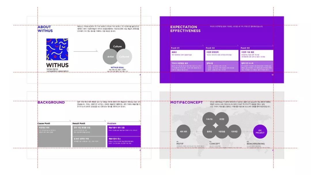 强大的ppt功能,鲜为人知却非常实用的ppt技巧
