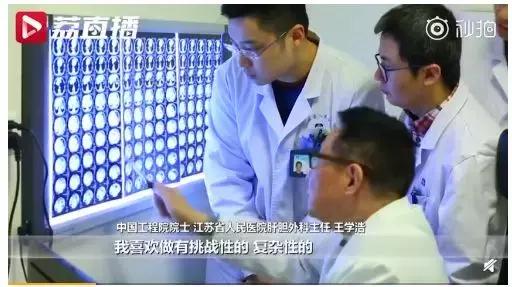 国家名医大全,国之名医榜单公布