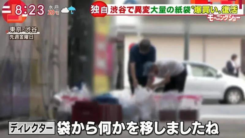 日本外出自肃出不了门，中国代购们却已经开始在街上扫货买买买了