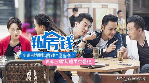 私房钱,是婚姻里一个女人对男人最起码的尊重