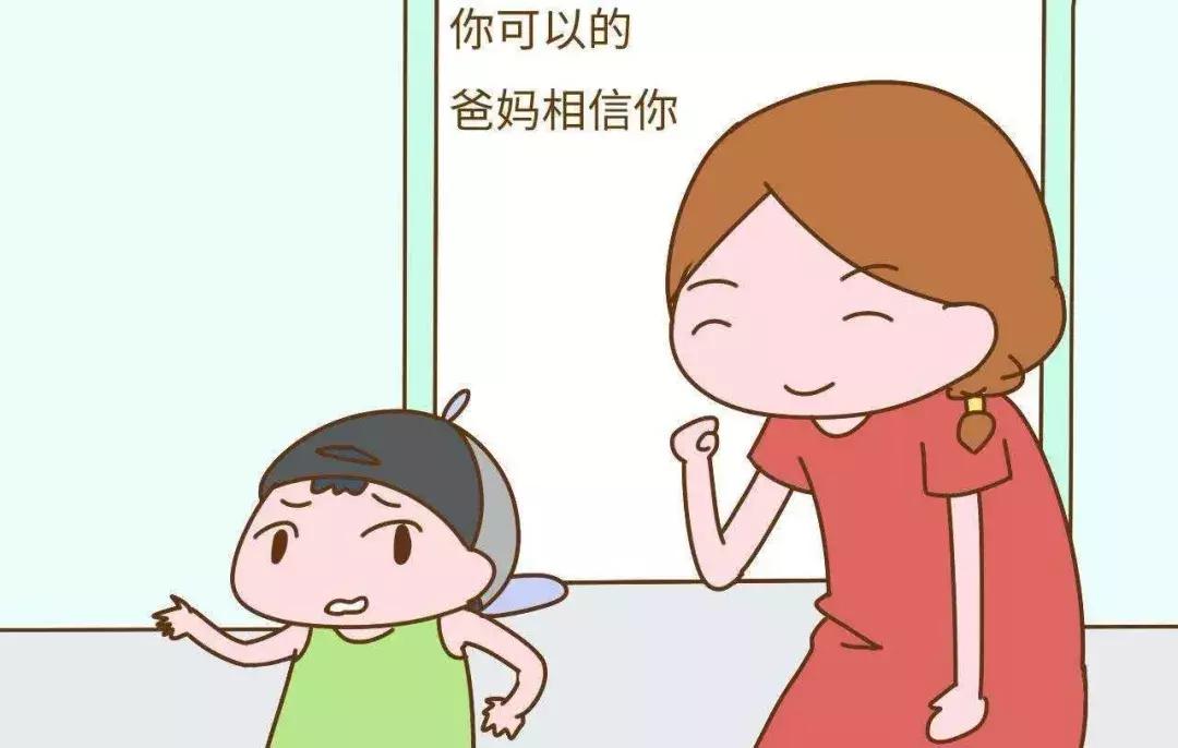 轩氏全脑:别让“虎妈猫爸式”教育毁了孩子