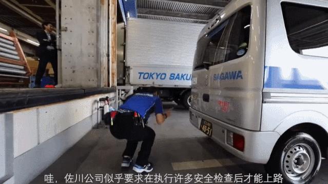 日本快递女员工,真实的日本女快递员