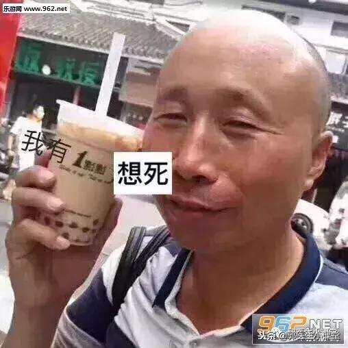 碱性体质可以生儿子？没想到竟然是个*局骗**