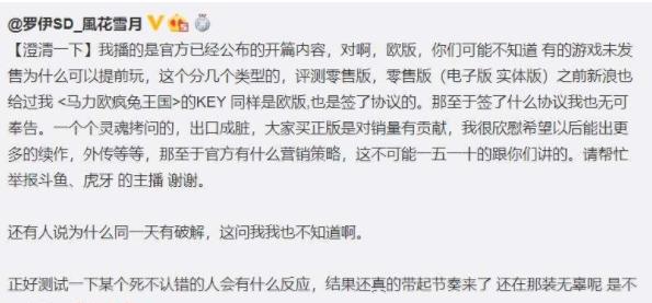 任天堂对待盗版玩家态度,任天堂起诉盗版商