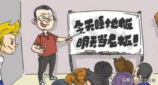 传销骗局洗脑喝鸡汤,传销骗局洗脑段子