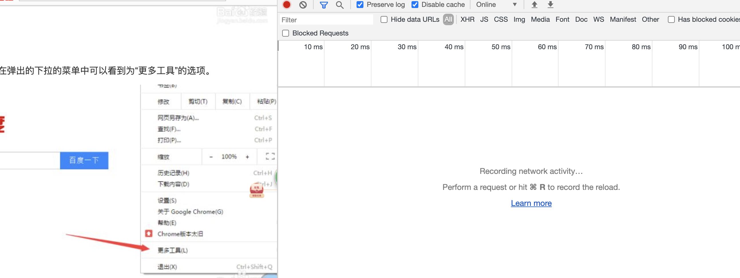 网络抓包分析工具软件,手机网络抓包工具