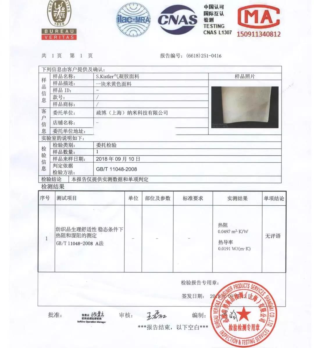 保暖鞋黑科技零下30度穿户外,太空保暖鞋