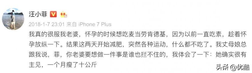 郑秀文瑜伽,郑秀文的瘦身瑜伽