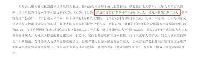 硕士研究生招生条件及方向,硕士研究生招生简章2024