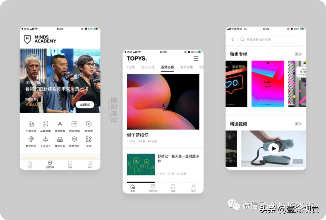 ui设计师必备10大工具,ui设计师必看的app