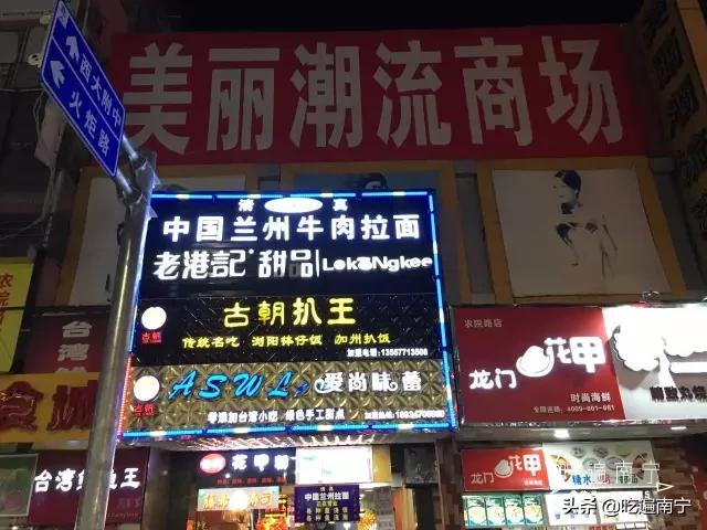 火炬路美食,农院火炬路美食攻略