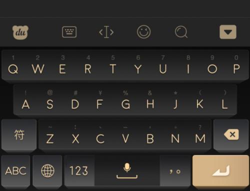 百度输入法磨砂纹理的皮肤,百度输入法新版本文字识别