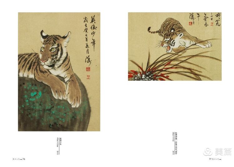 缇庝笉鑳滄敹骞寸敾浣滃搧娆ｈ祻,闄堣阿鐢昏檸