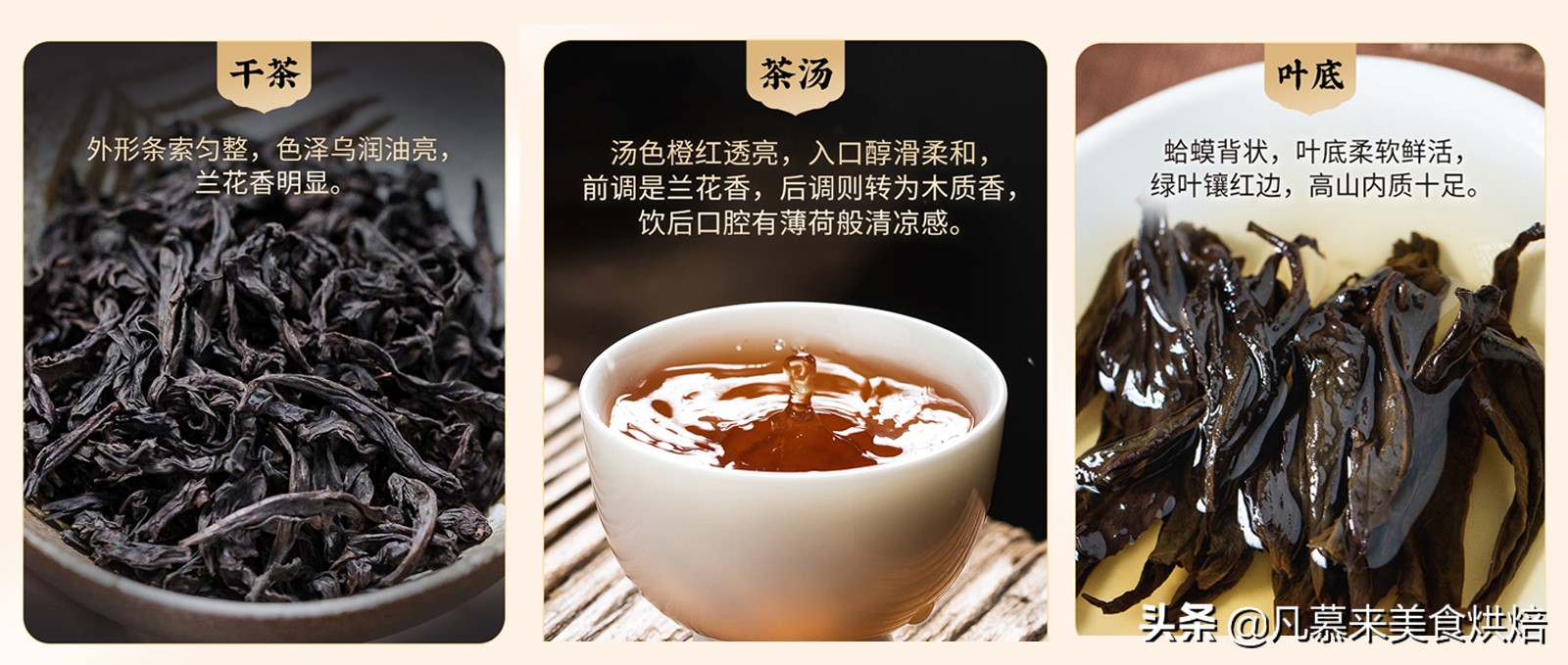 福建水仙茶是什么茶特点是什么,武夷水仙属于什么茶种类