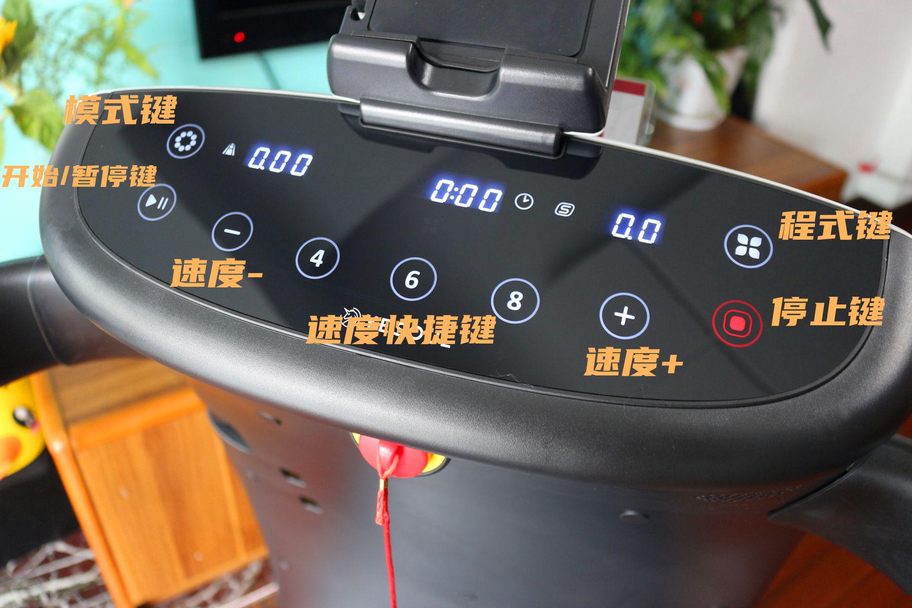 野小兽跑步机p30蓝牙功能,野小兽跑步机p30怎么折叠