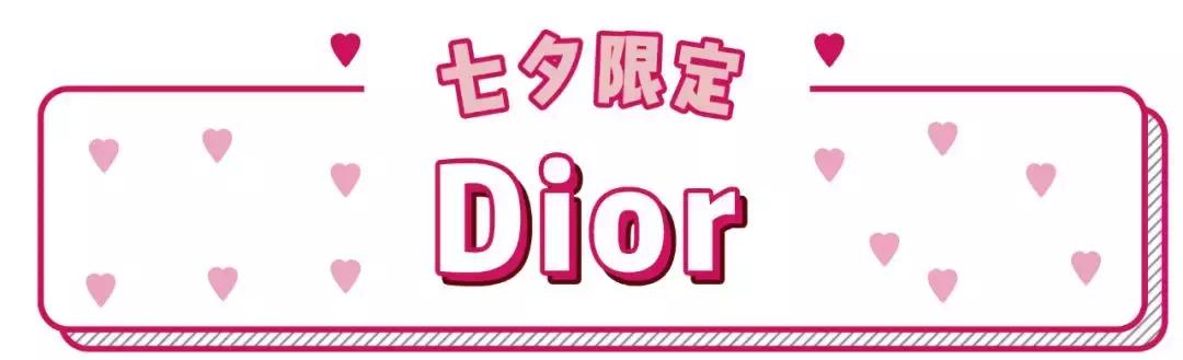 2021阿玛尼七夕限定礼盒,阿玛尼七夕限定礼盒多少钱