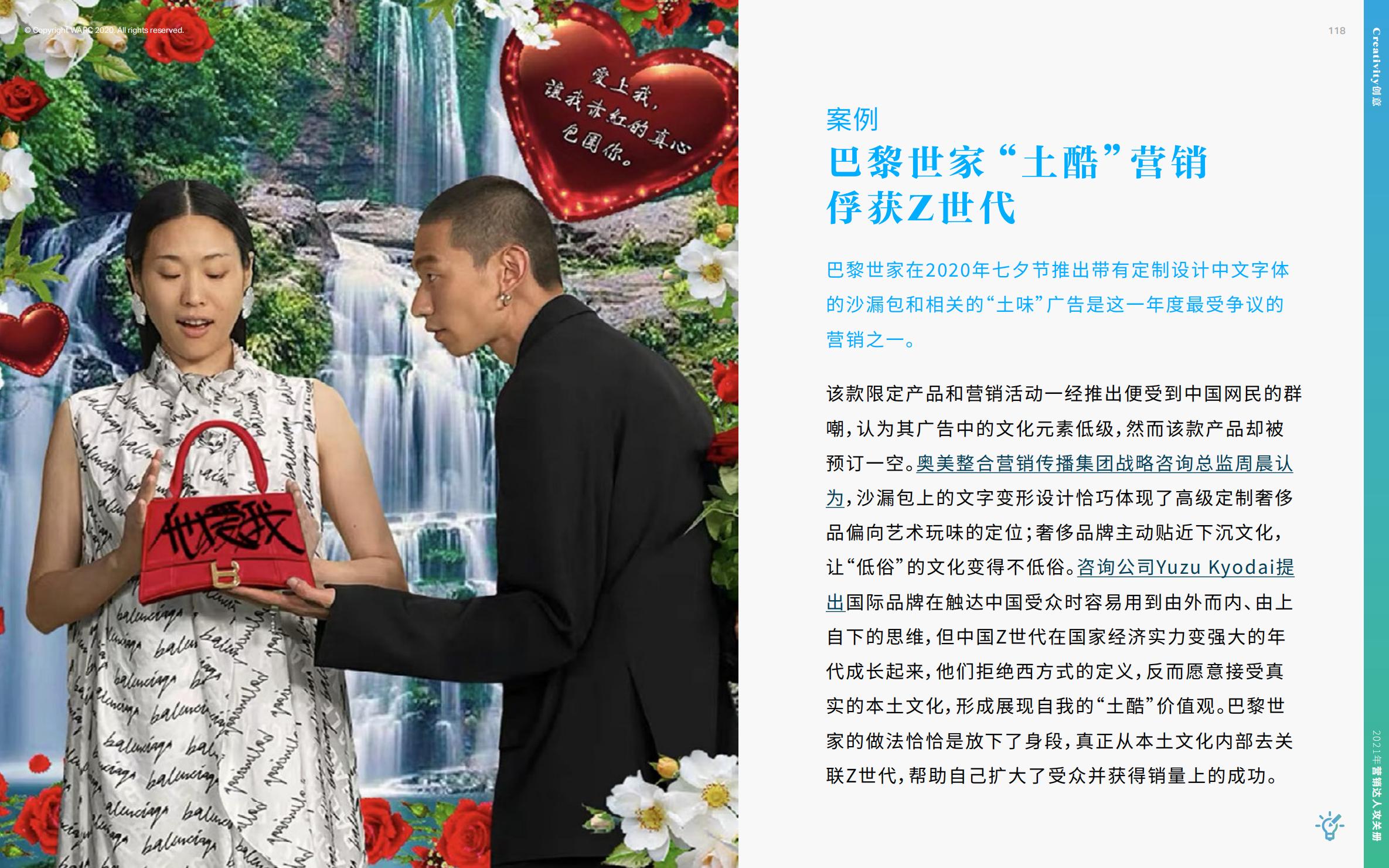 营销策划人必备才智,营销人积极破局