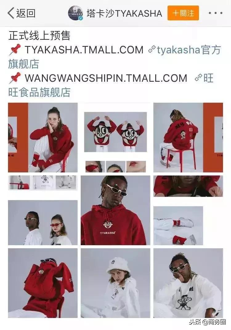 疯了！旺仔都出气垫和面膜了，老干妈还会远吗？