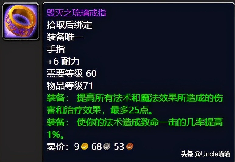 怀旧服安其拉盗贼毕业装备,魔兽世界怀旧服安其拉最贵的装备