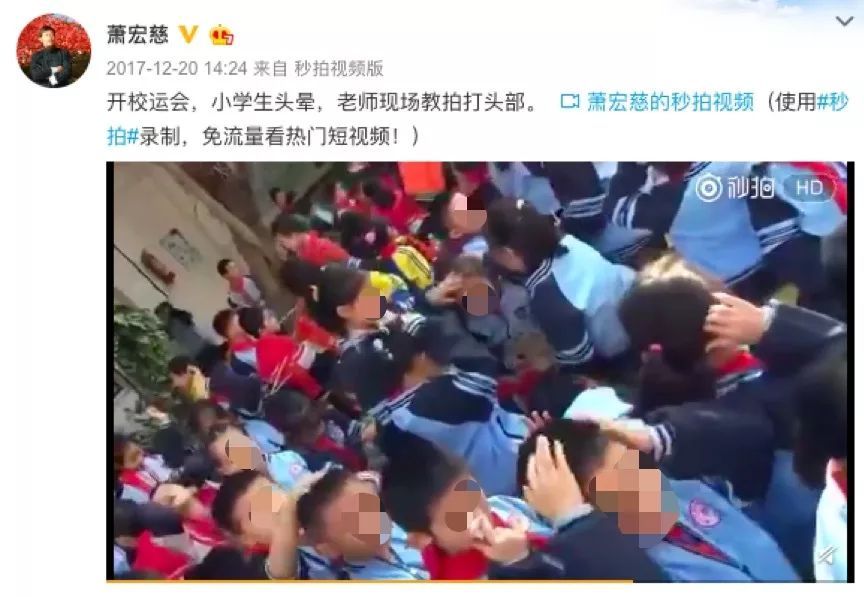 7亿罚单！“酸碱体质理论”是*局骗**，别让卖假药的“神医”们跑了