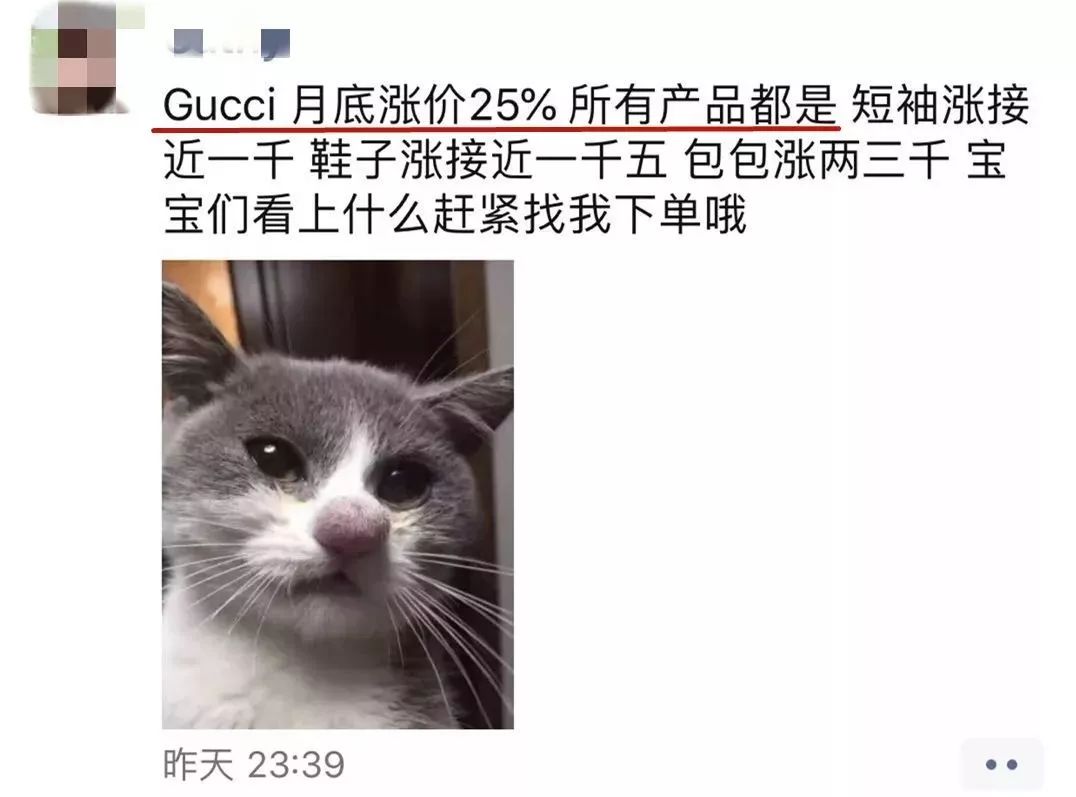 比价买正品,gucci全球比价