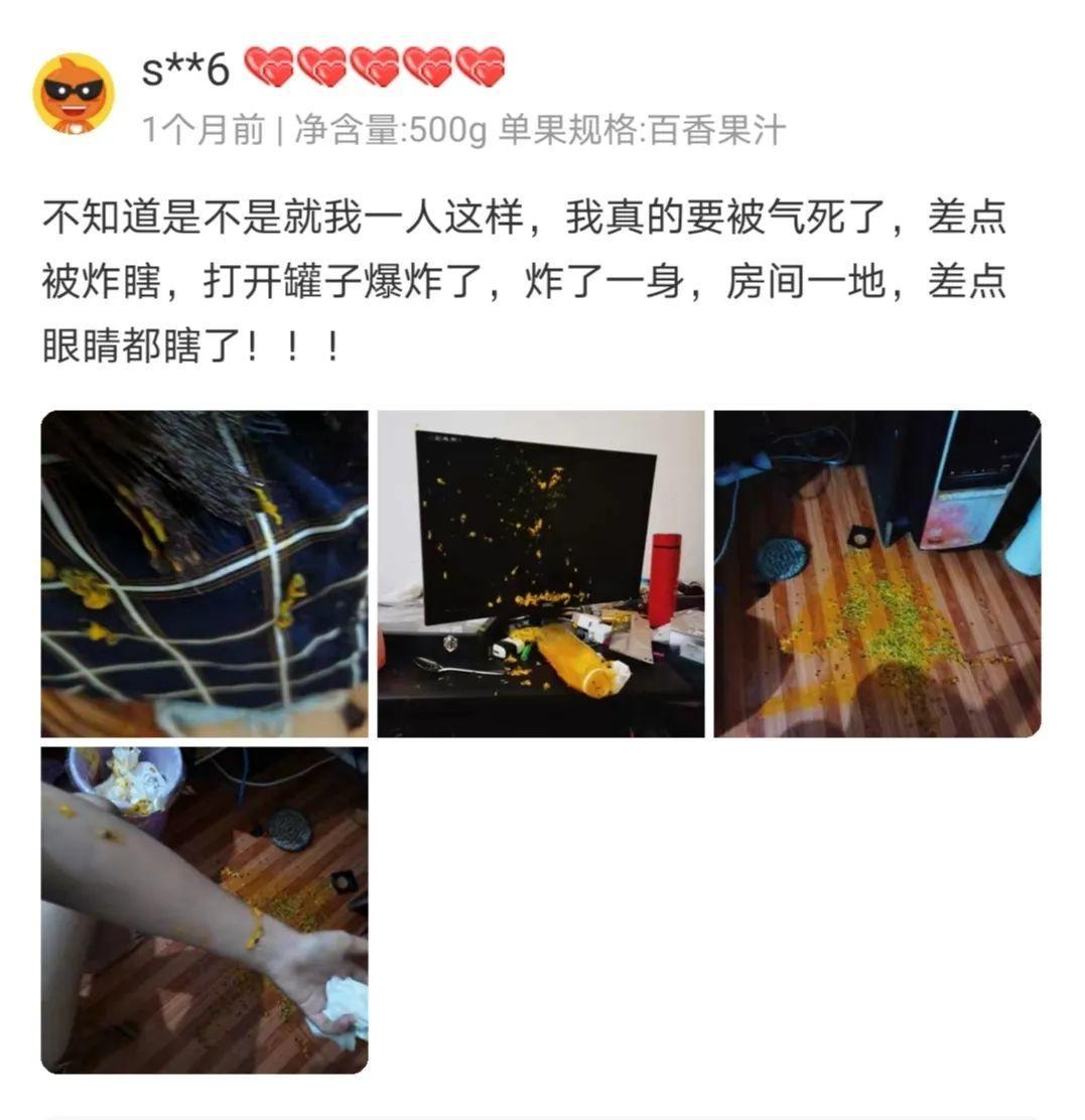 百香果的威力有多强,百香果果酱爆炸威力