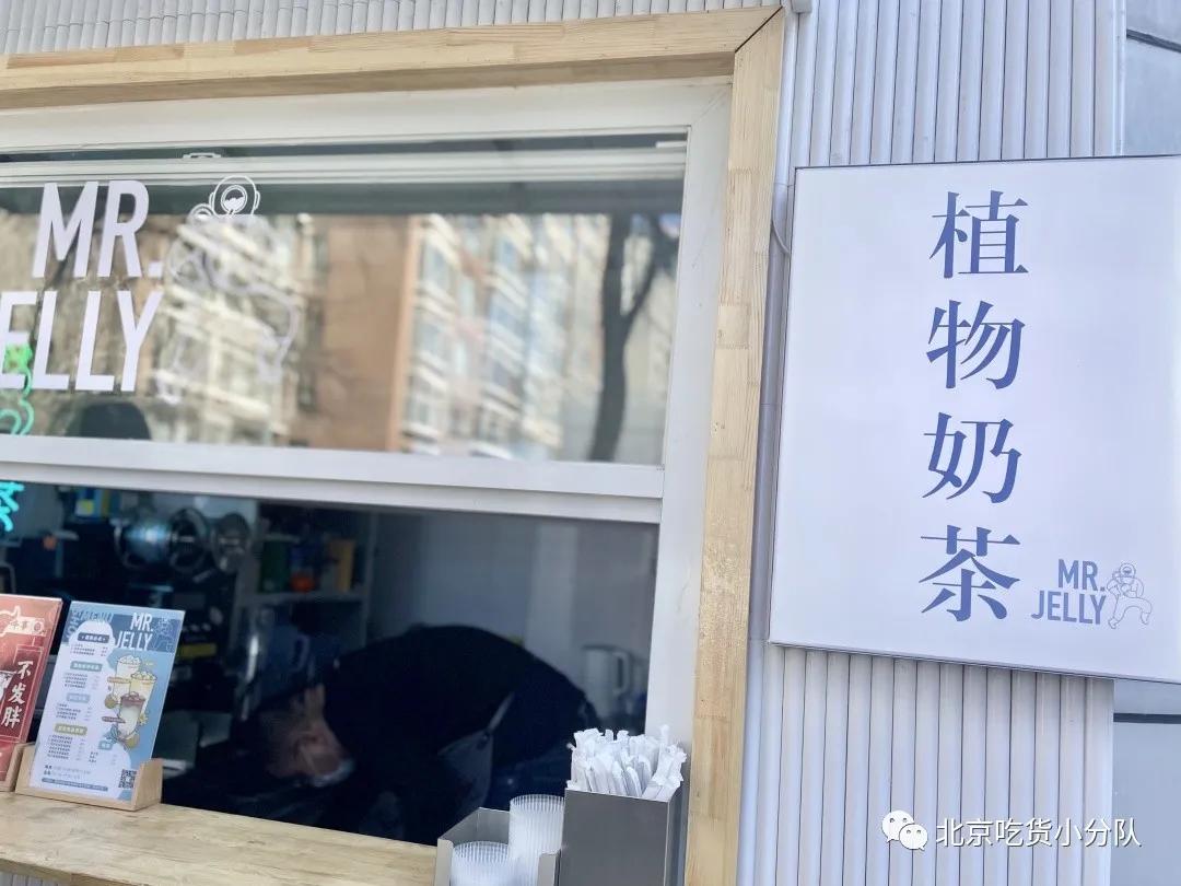 新加坡网红奶茶推荐,北京奶茶网红店3万人排队