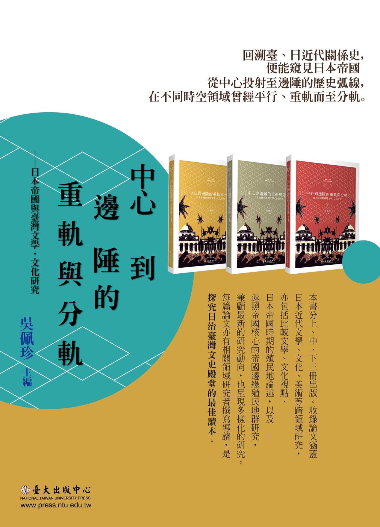 台湾学者评鲁迅,鲁迅和鲁迅孙子的相似程度