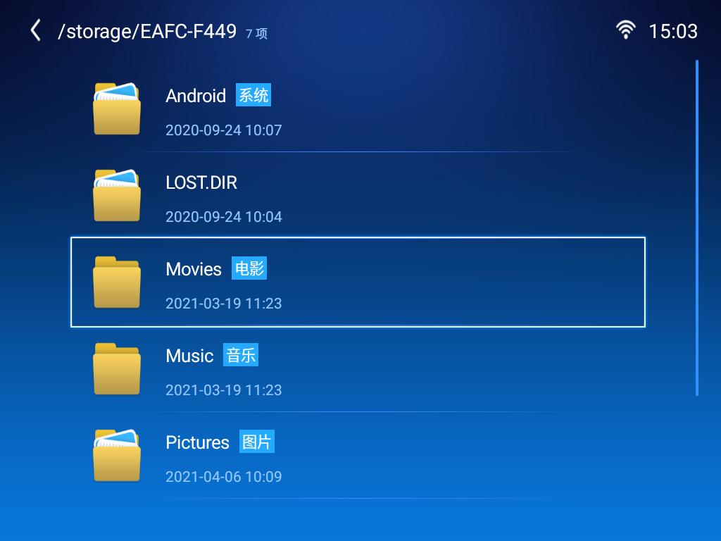 明基e520投影仪白天效果,明基投影仪e520对比e540
