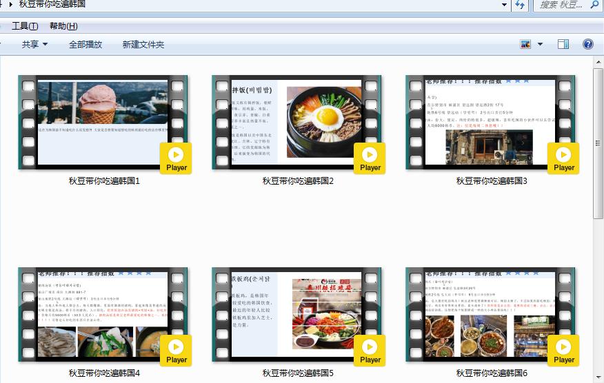 韩语全套自学资料,点我自取啦