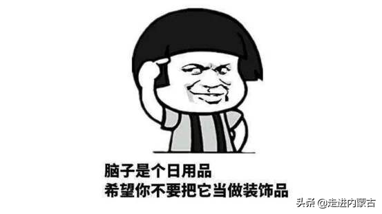 为什么阿拉善是男人天堂？搜索“为什么+内蒙城市名”，问题亮了