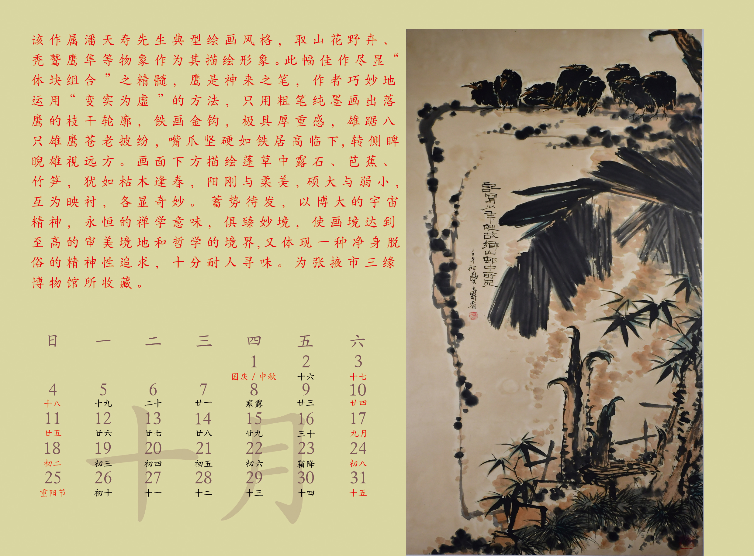 三缘博物馆,三缘博物馆门票