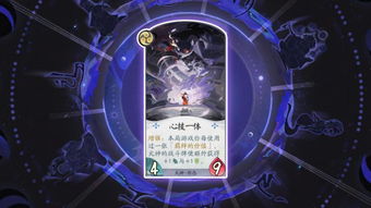 阴阳师百闻牌新式神2020讲解,阴阳师百闻牌怎么看什么是ssr