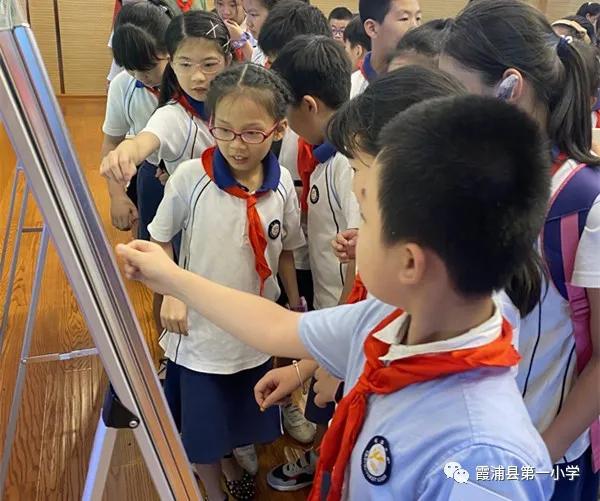 小学扣好人生第一粒扣子活动总结,扣好人生第一粒扣子小学主题教育