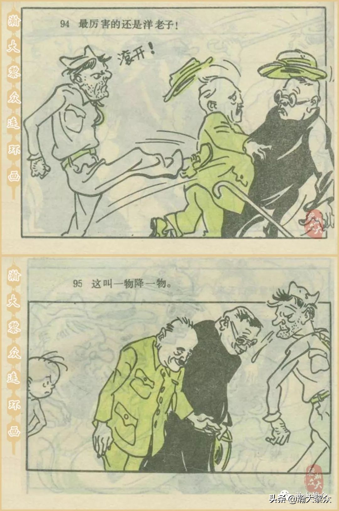 当年三毛流浪记完整版,张乐平关于三毛的漫画作品