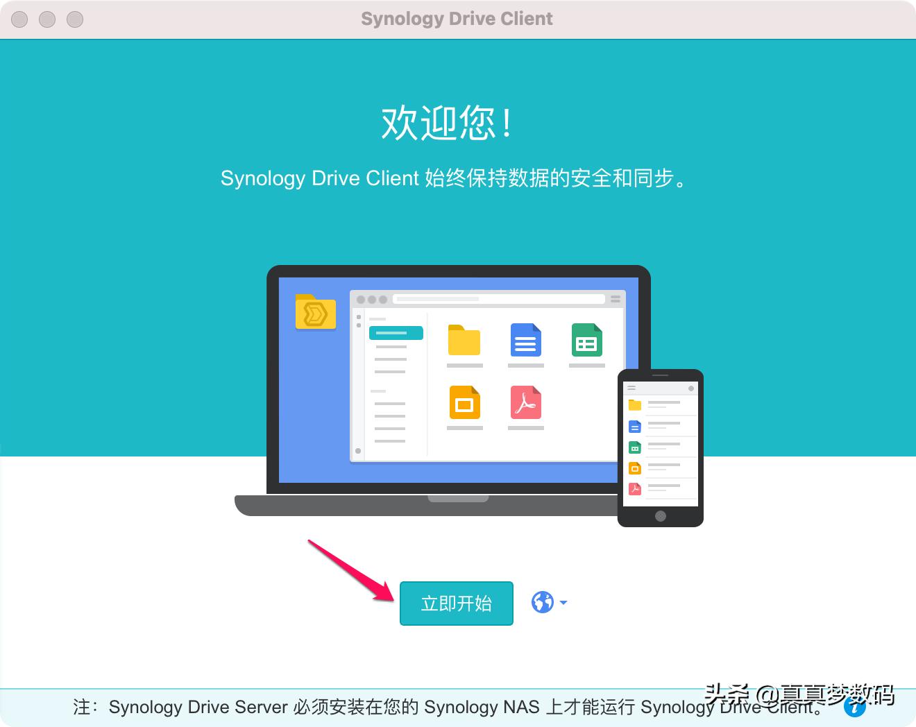 群晖如何自动备份电脑里的文件夹,群晖怎么备份nas上的文件