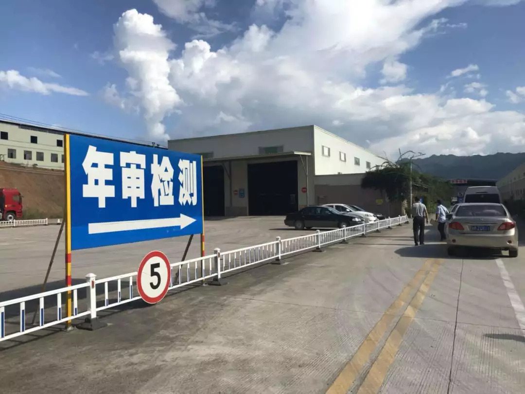 车辆年审经验,上海汽车年检流程及费用